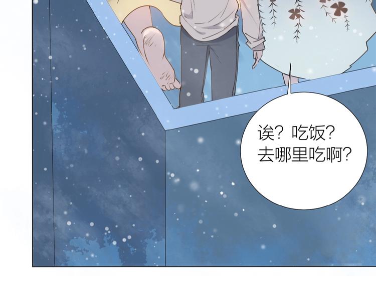 第7话 同伴的地狱(1/2)-第8话