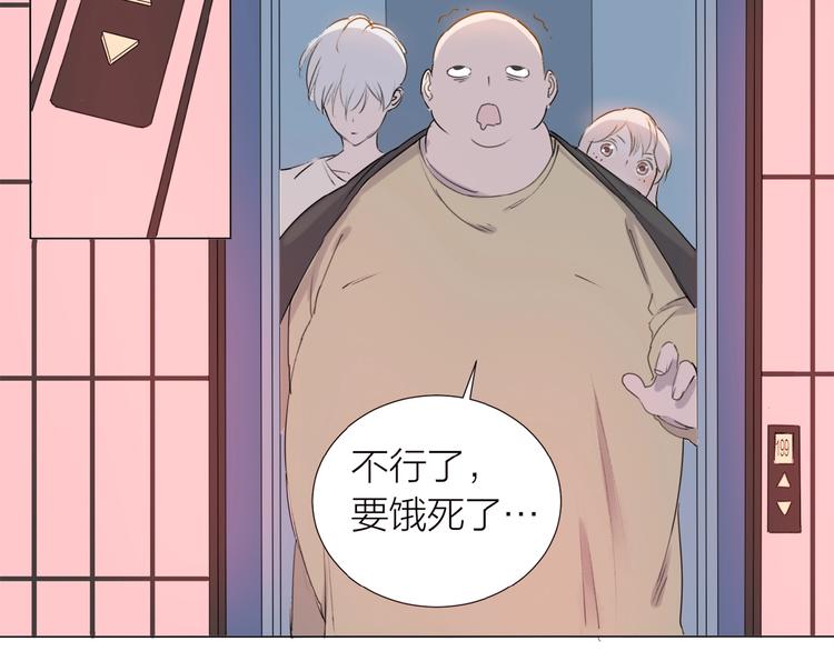 第7话 同伴的地狱(1/2)-第8话