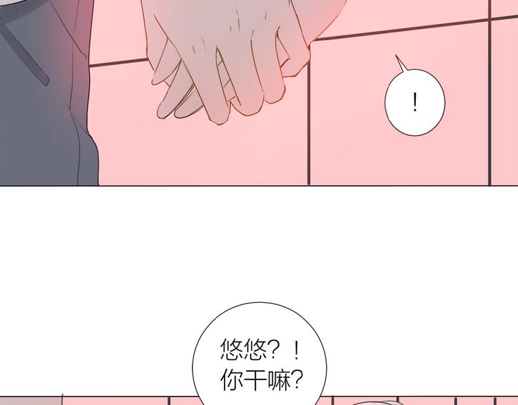 第7话 同伴的地狱(1/2)-第8话