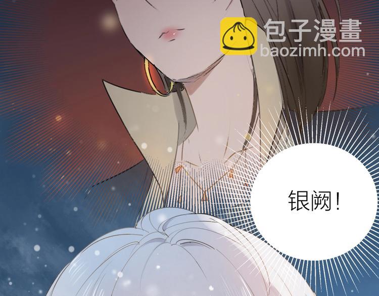 第7话 同伴的地狱(1/2)-第8话