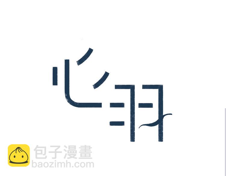 第7话 同伴的地狱(1/2)-第8话