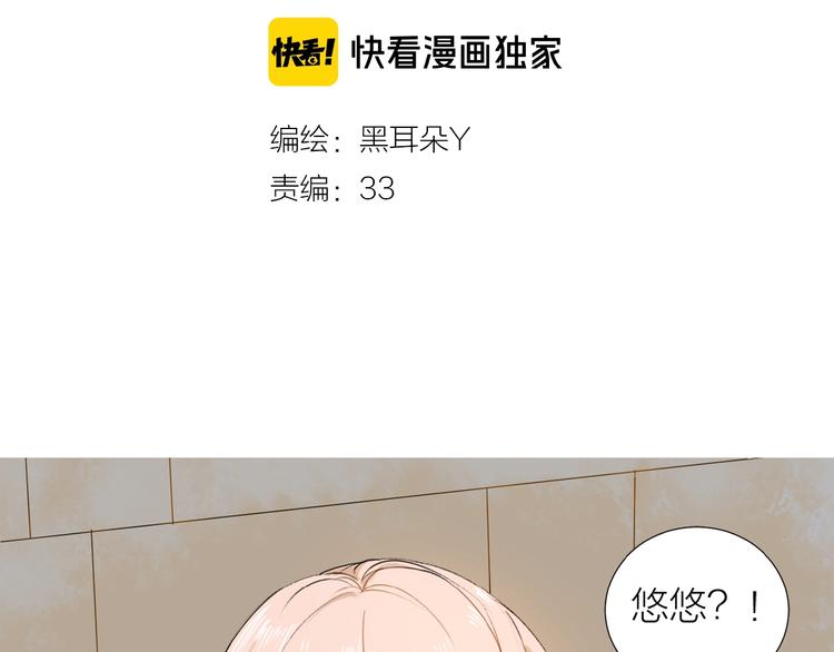 第9话 羽兽气息(1/2)-第10话