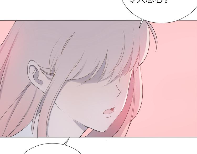 第9话 羽兽气息(1/2)-第10话