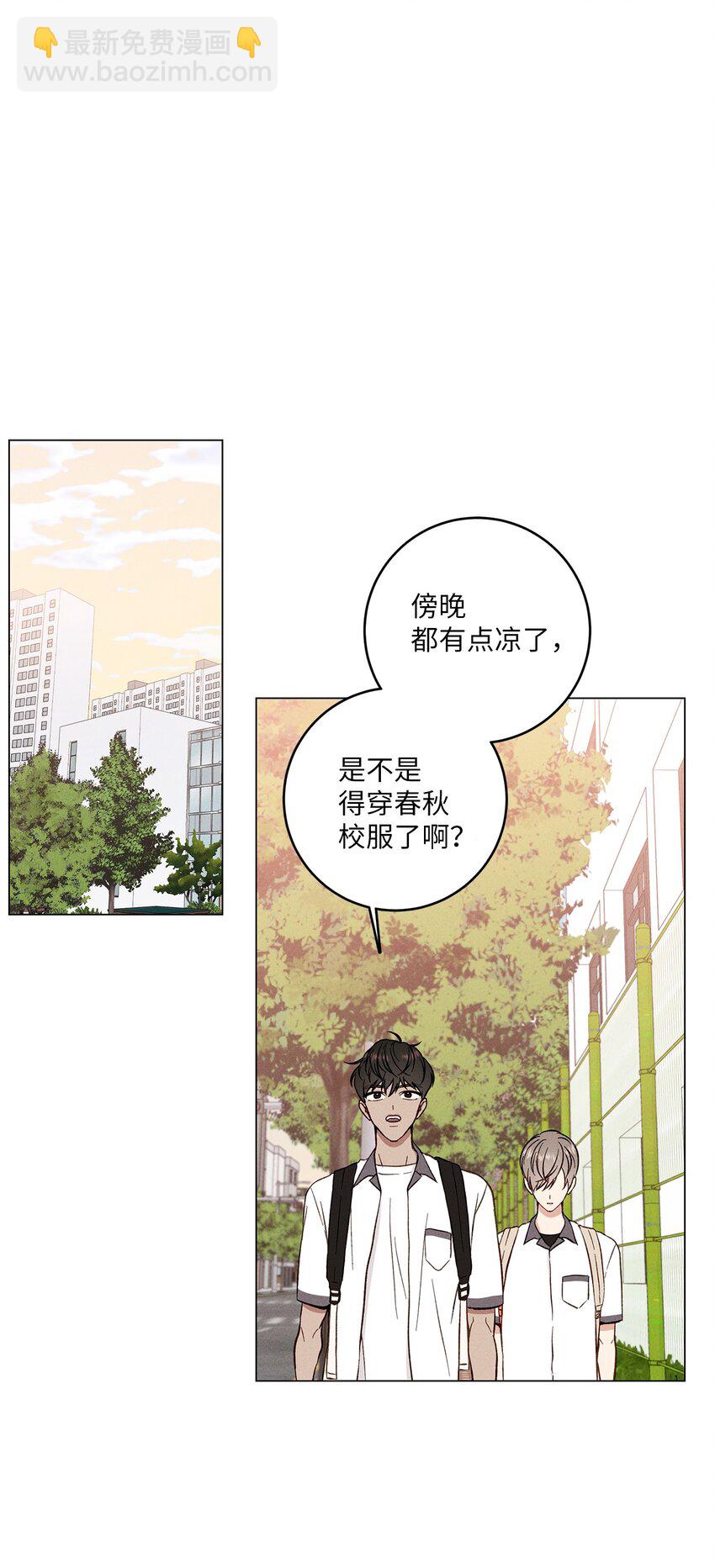 02 秘密被发现(1/2)-第2话