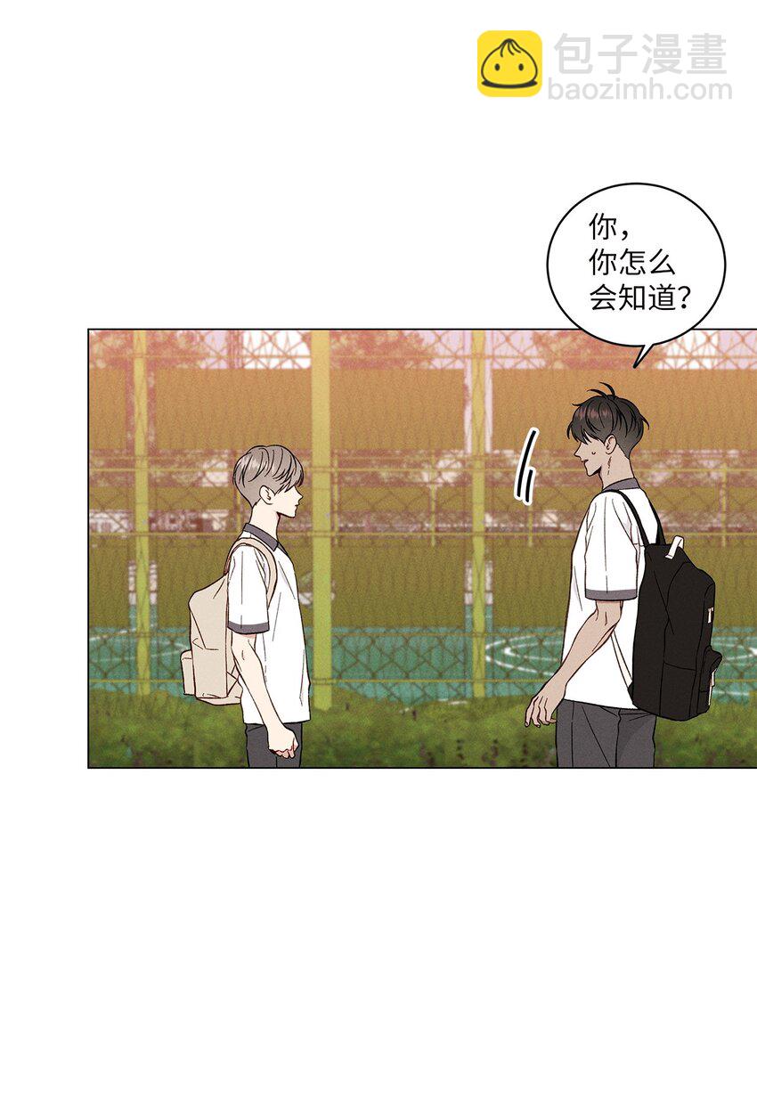 02 秘密被发现(1/2)-第2话