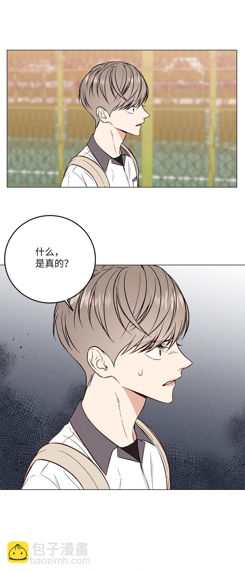 02 秘密被发现(1/2)-第2话