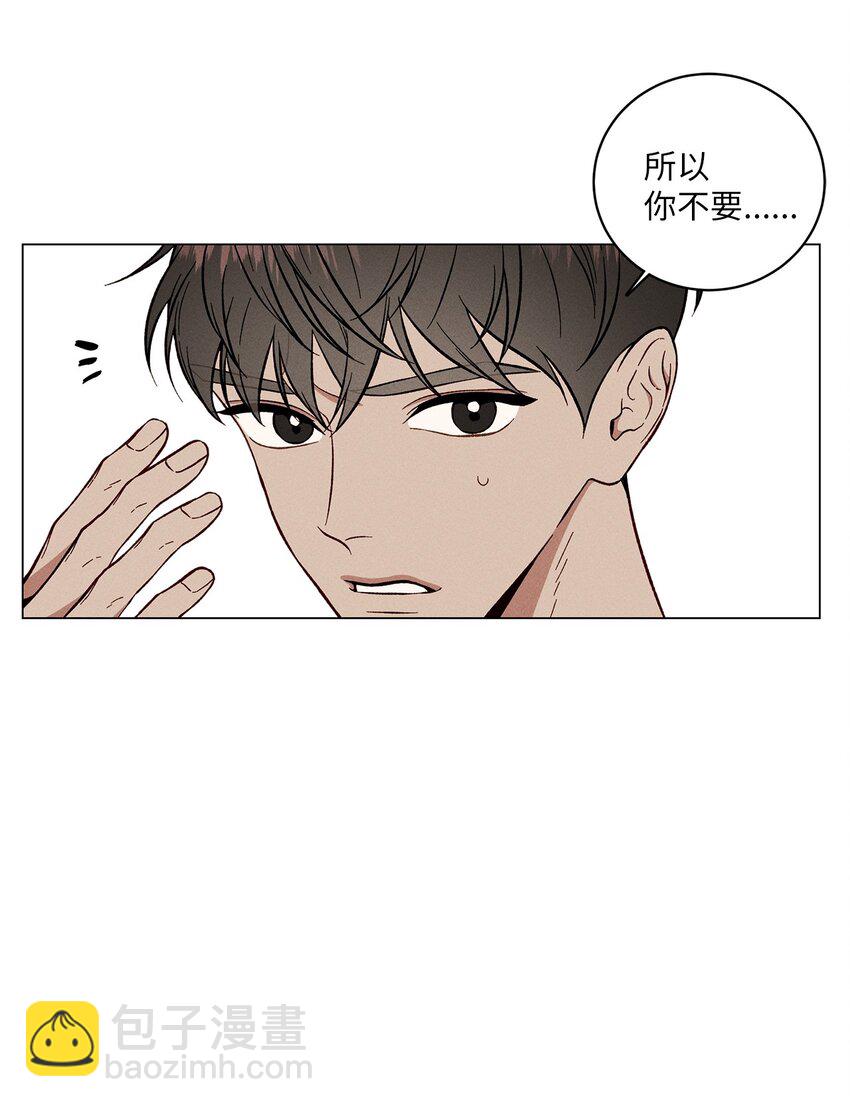 02 秘密被发现(1/2)-第2话