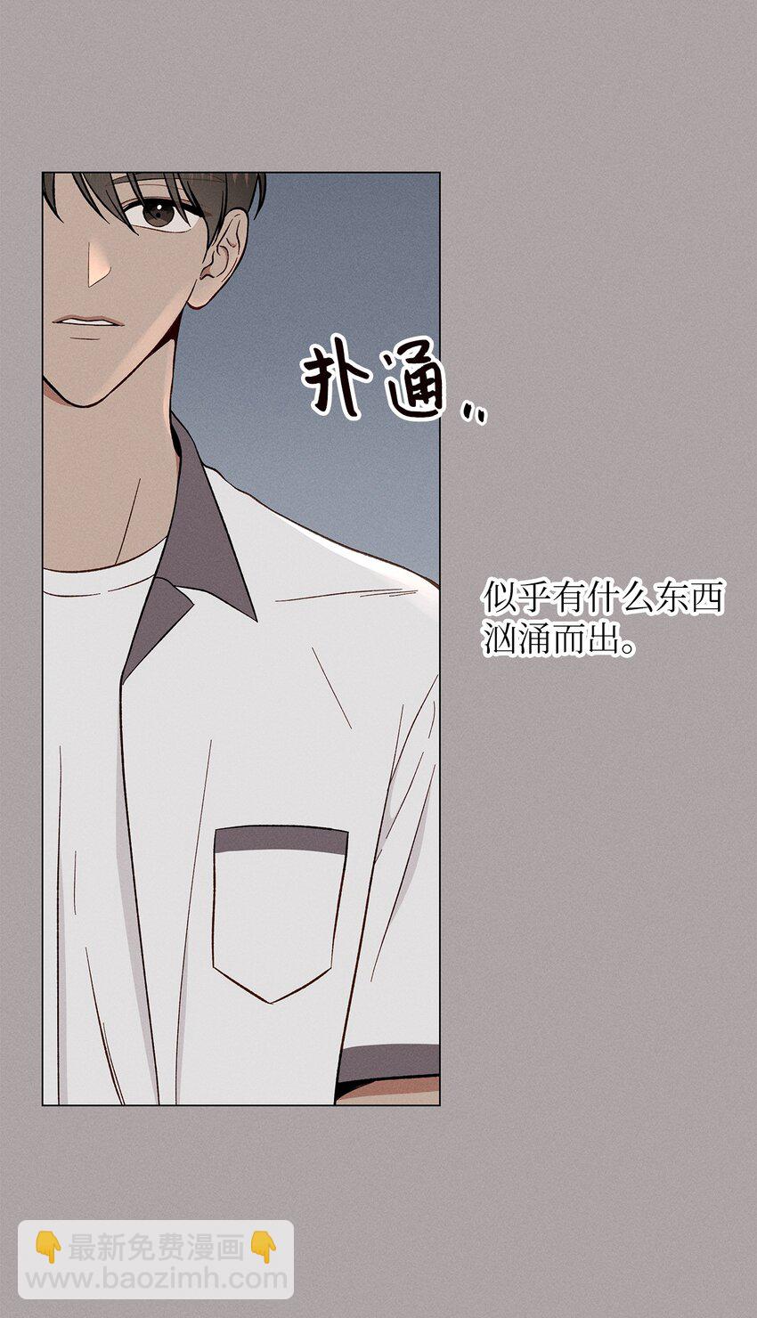 02 秘密被发现(1/2)-第2话