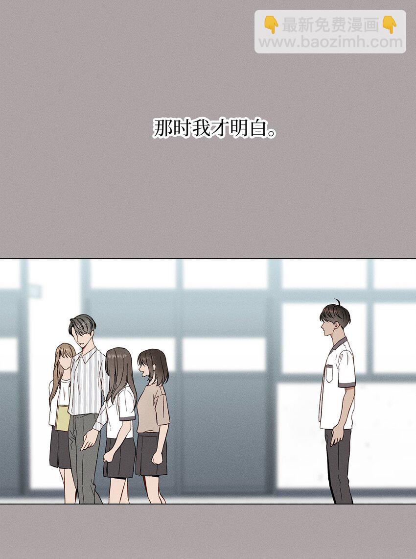 02 秘密被发现(1/2)-第2话