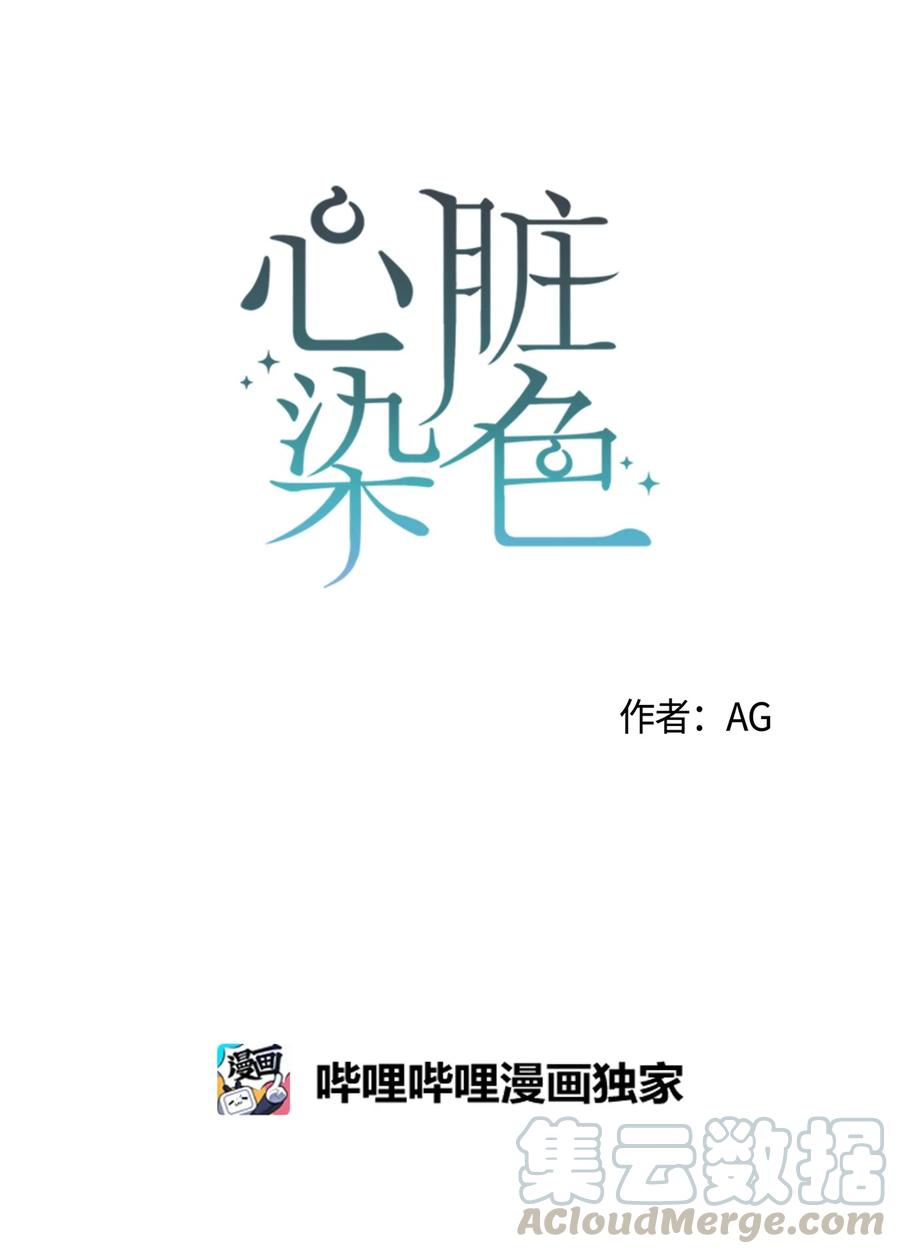 12 撒娇(1/2)-第12话