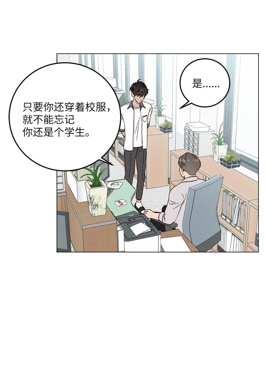 12 撒娇(1/2)-第12话