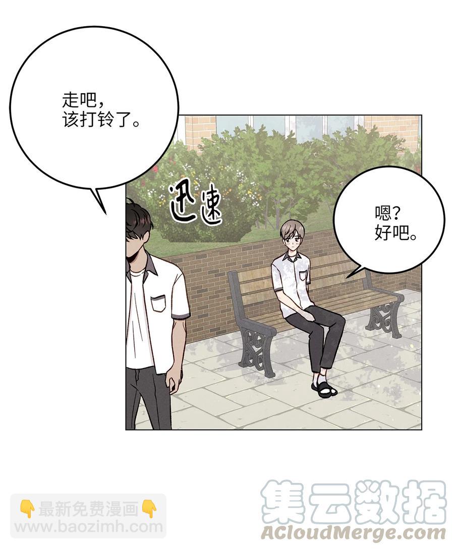 12 撒娇(1/2)-第12话