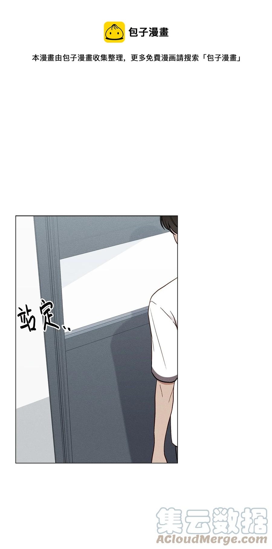 14 生闷气(1/2)-第14话