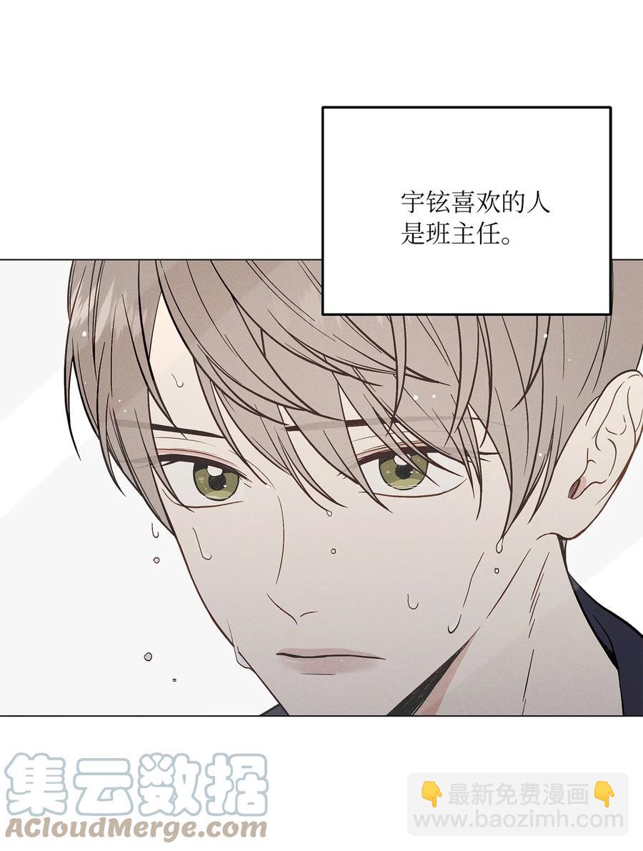 14 生闷气(1/2)-第14话