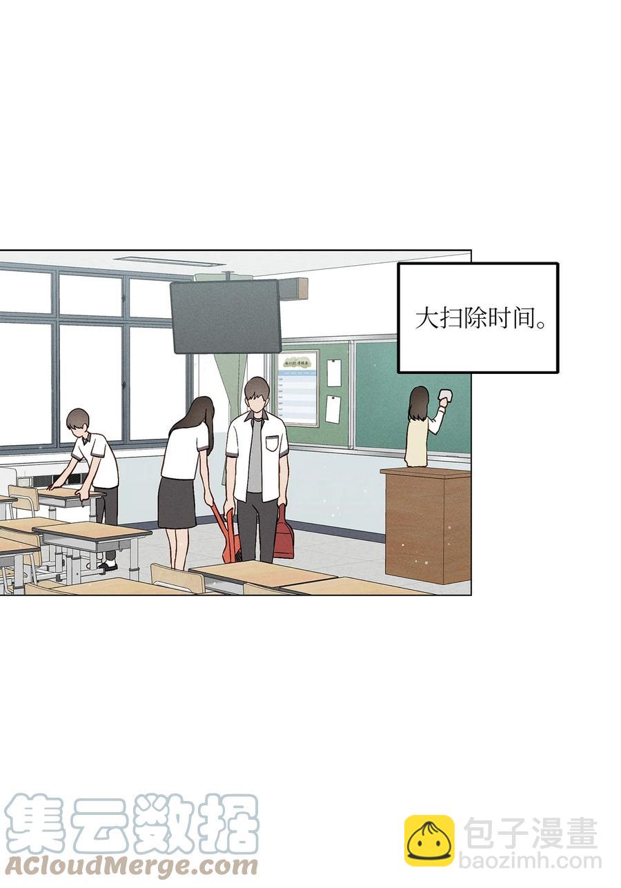 14 生闷气(1/2)-第14话