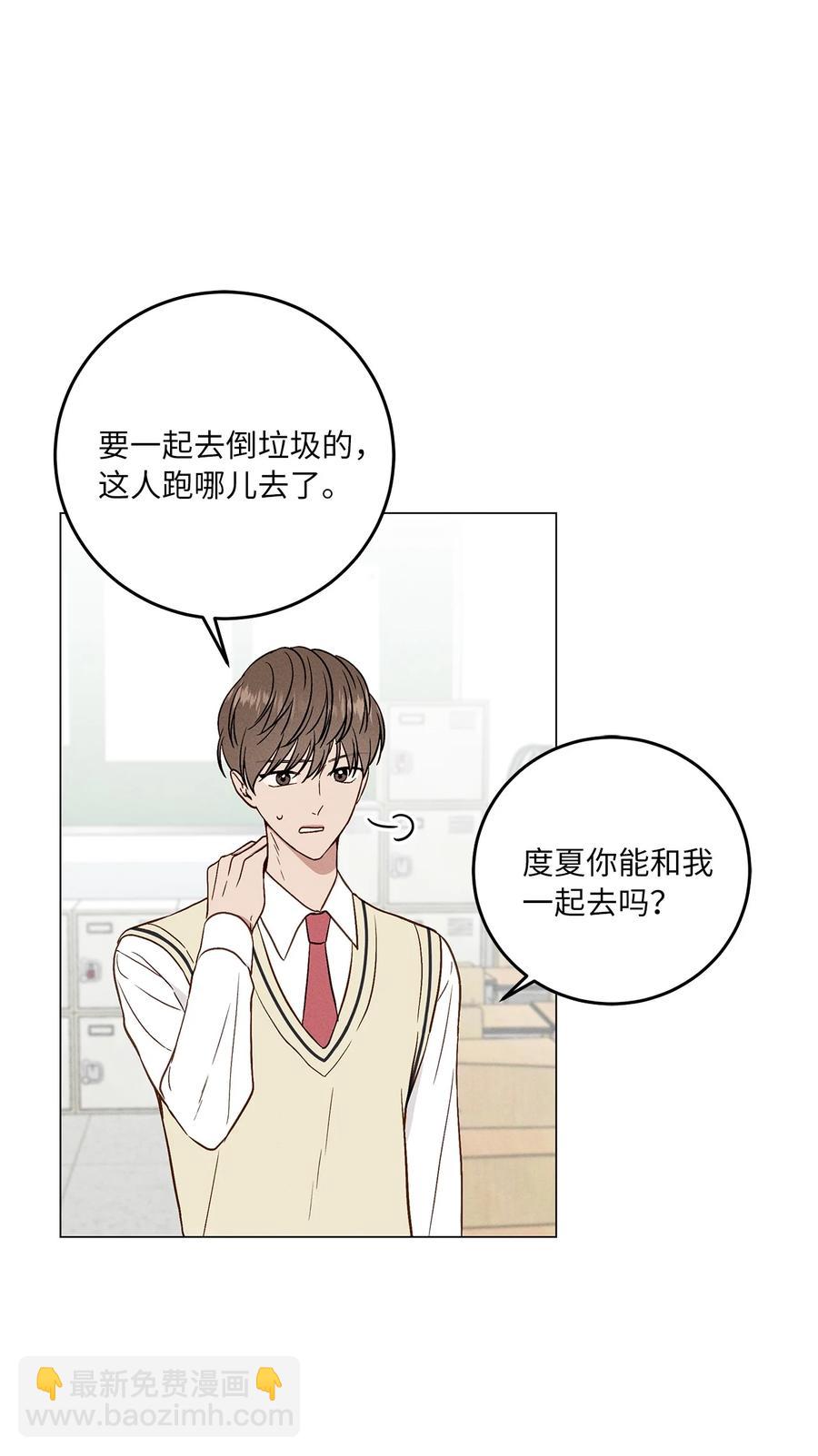 14 生闷气(1/2)-第14话