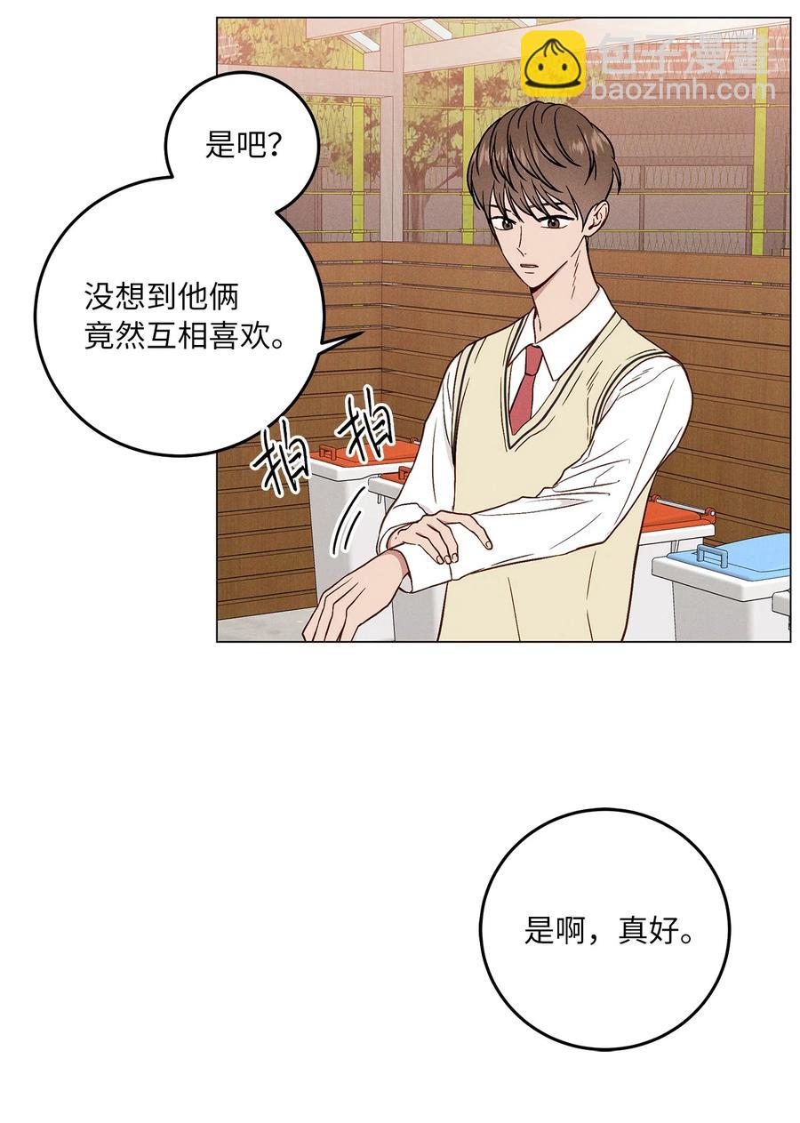 14 生闷气(1/2)-第14话