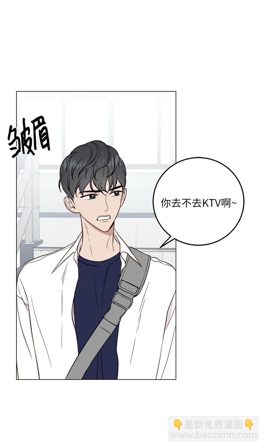 14 生闷气(1/2)-第14话