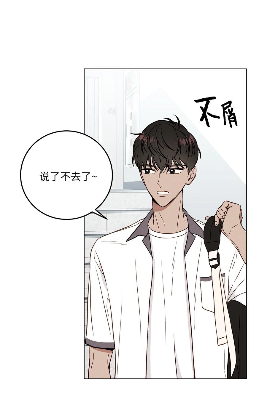 14 生闷气(1/2)-第14话