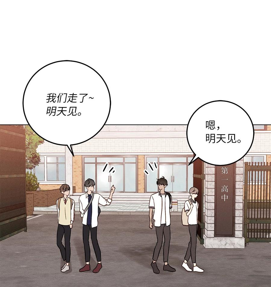 14 生闷气(1/2)-第14话