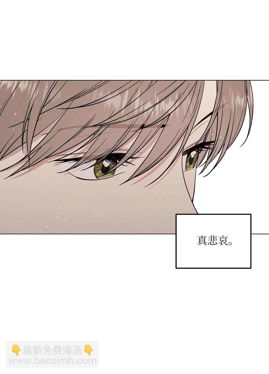 14 生闷气(1/2)-第14话