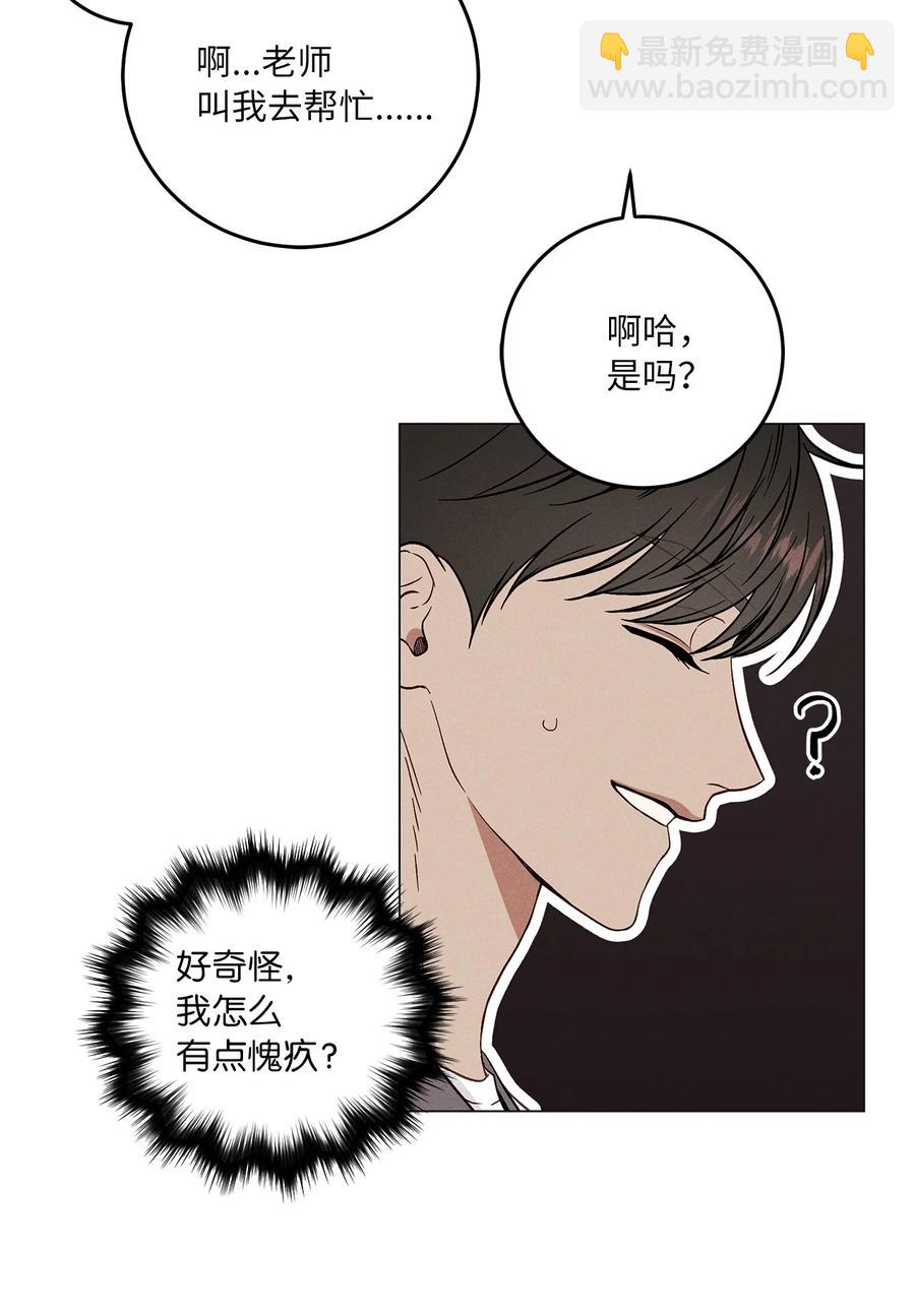 14 生闷气(1/2)-第14话