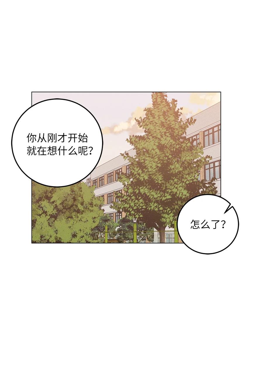 14 生闷气(1/2)-第14话
