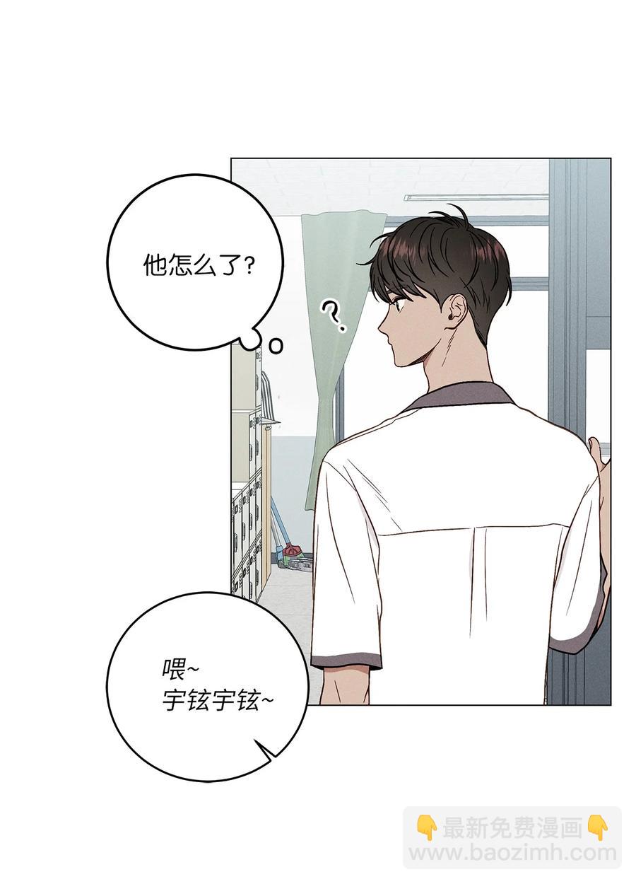 14 生闷气(1/2)-第14话