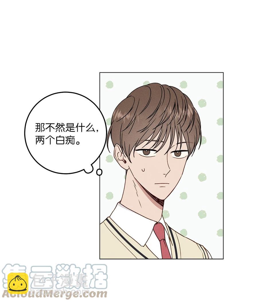 16 初中同学(1/2)-第16话