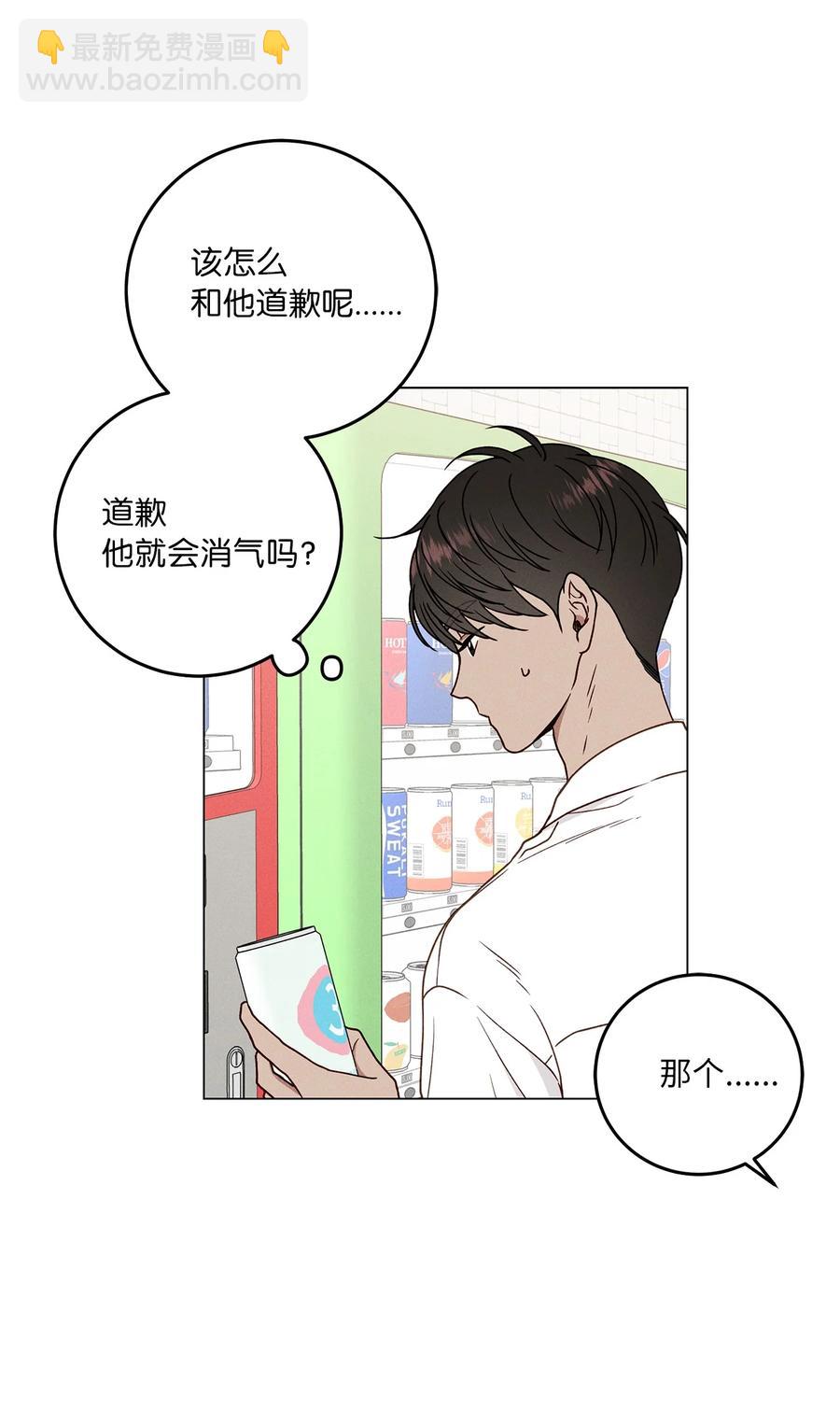 16 初中同学(1/2)-第16话