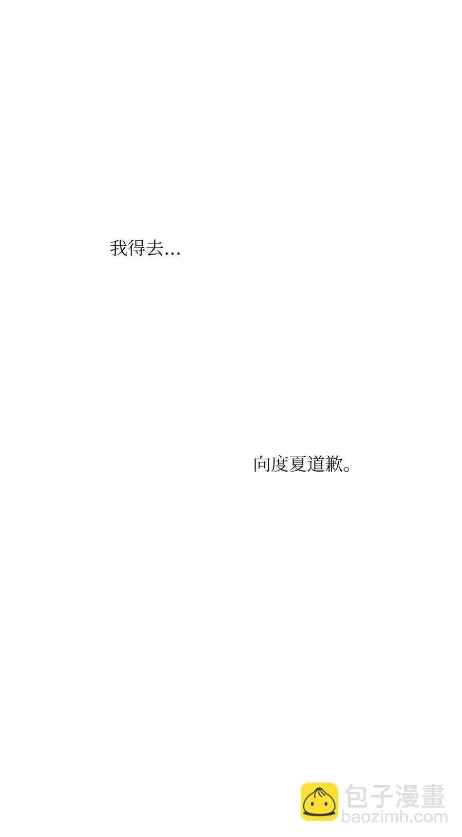 16 初中同学(1/2)-第16话