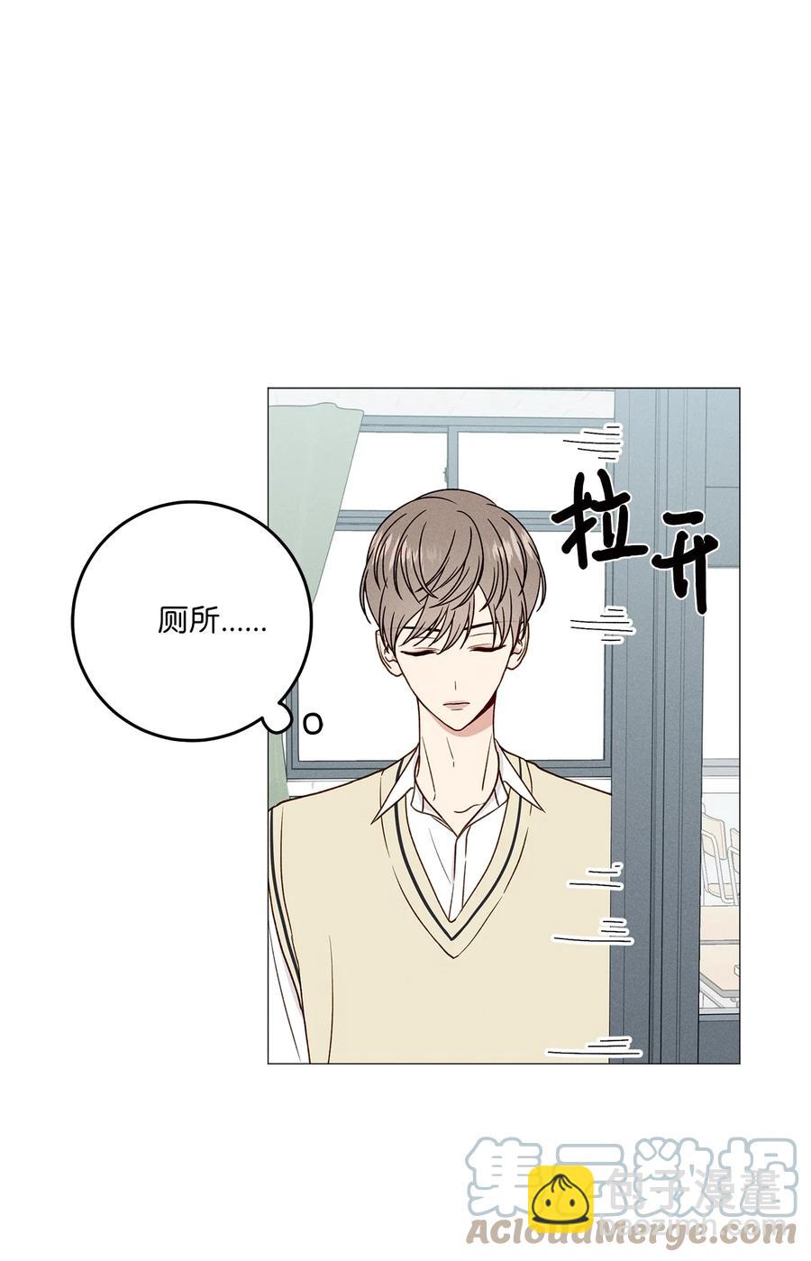16 初中同学(1/2)-第16话