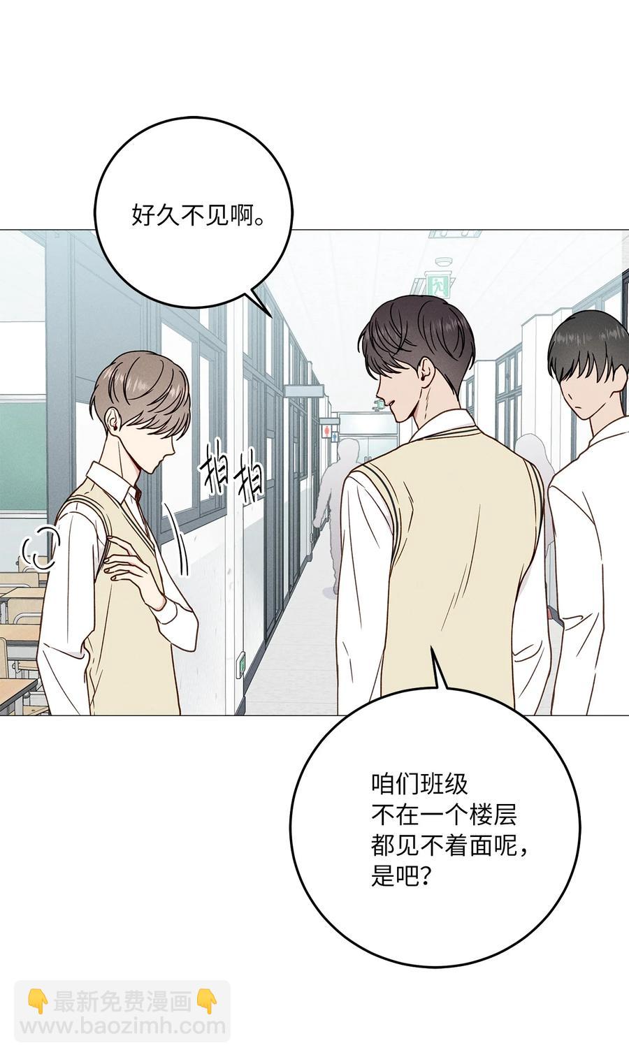 16 初中同学(1/2)-第16话