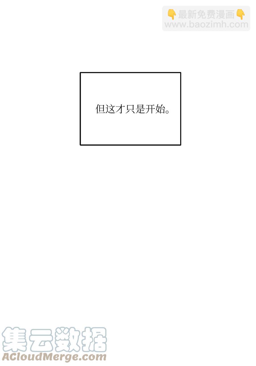 16 初中同学(1/2)-第16话