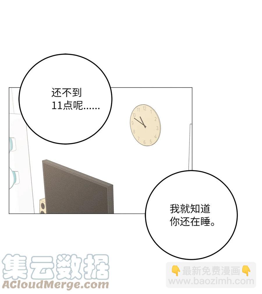 18 证明给你(1/2)-第18话