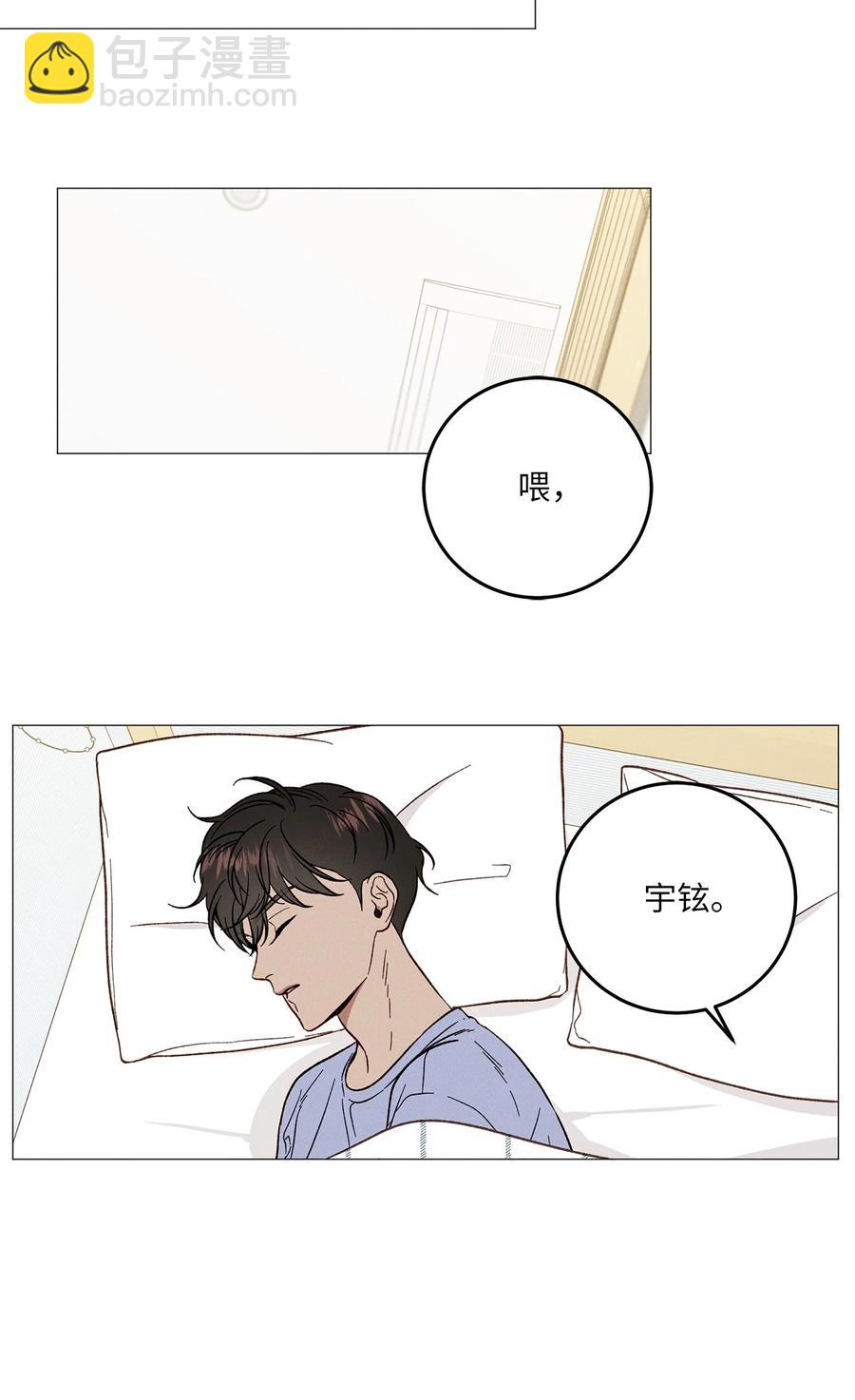 18 证明给你(1/2)-第18话