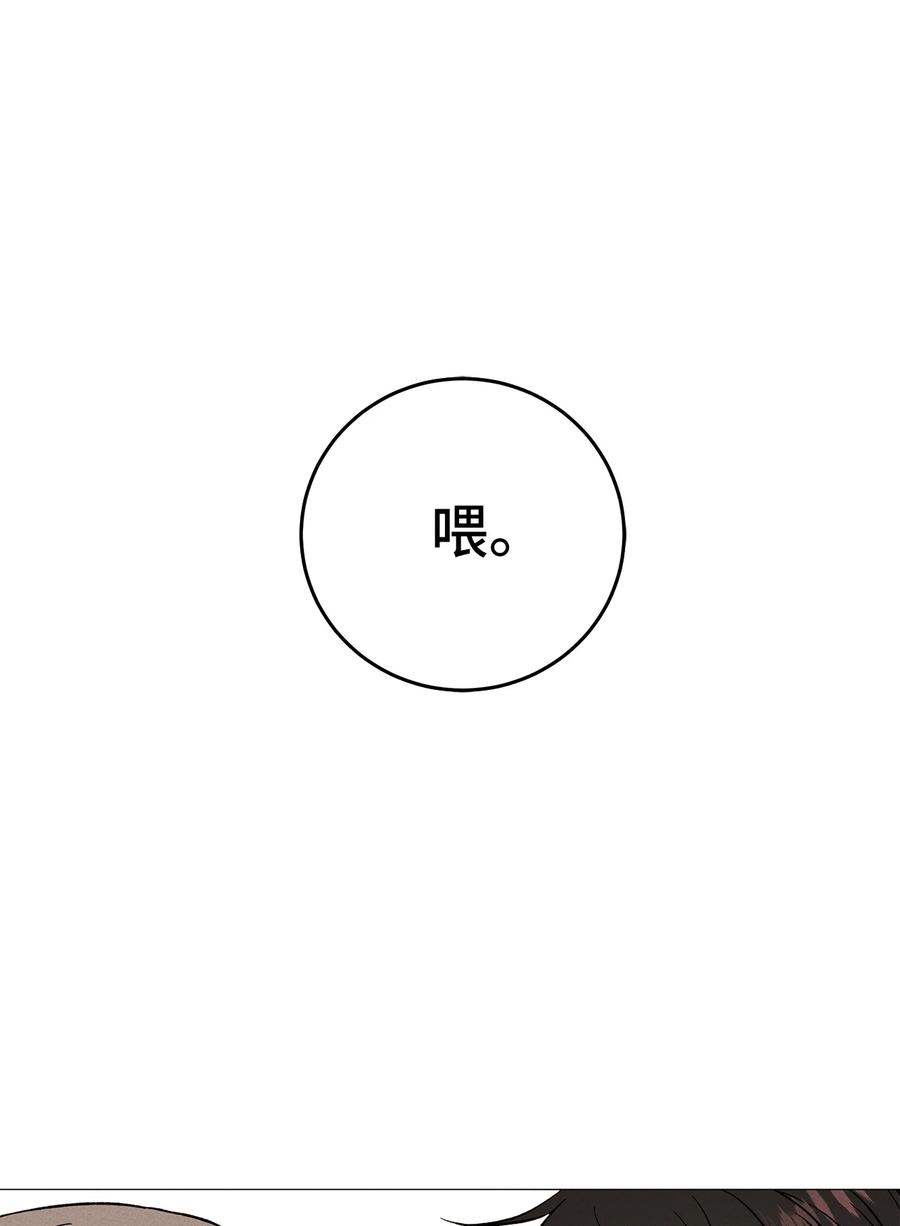 18 证明给你(1/2)-第18话