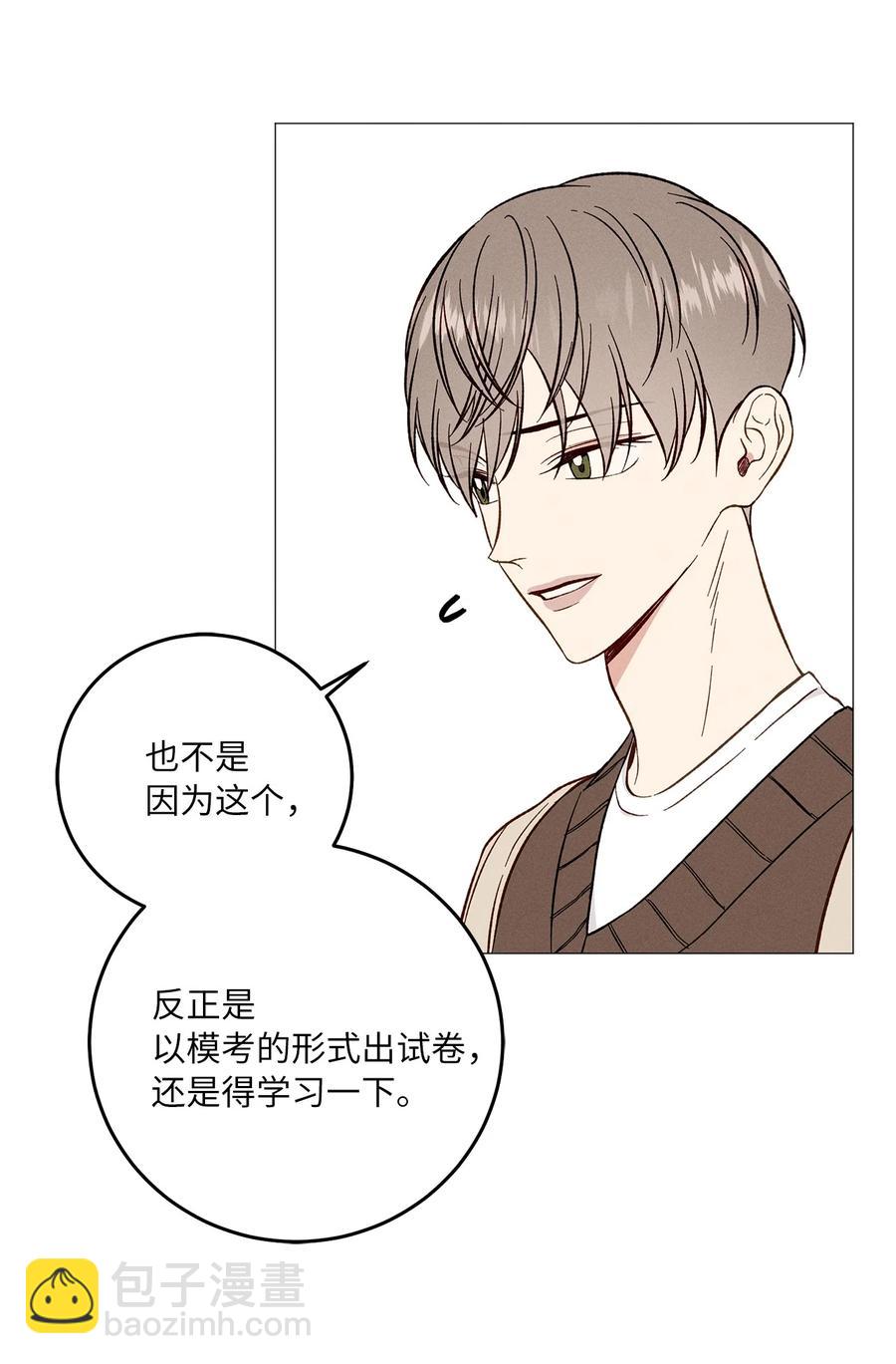 18 证明给你(1/2)-第18话