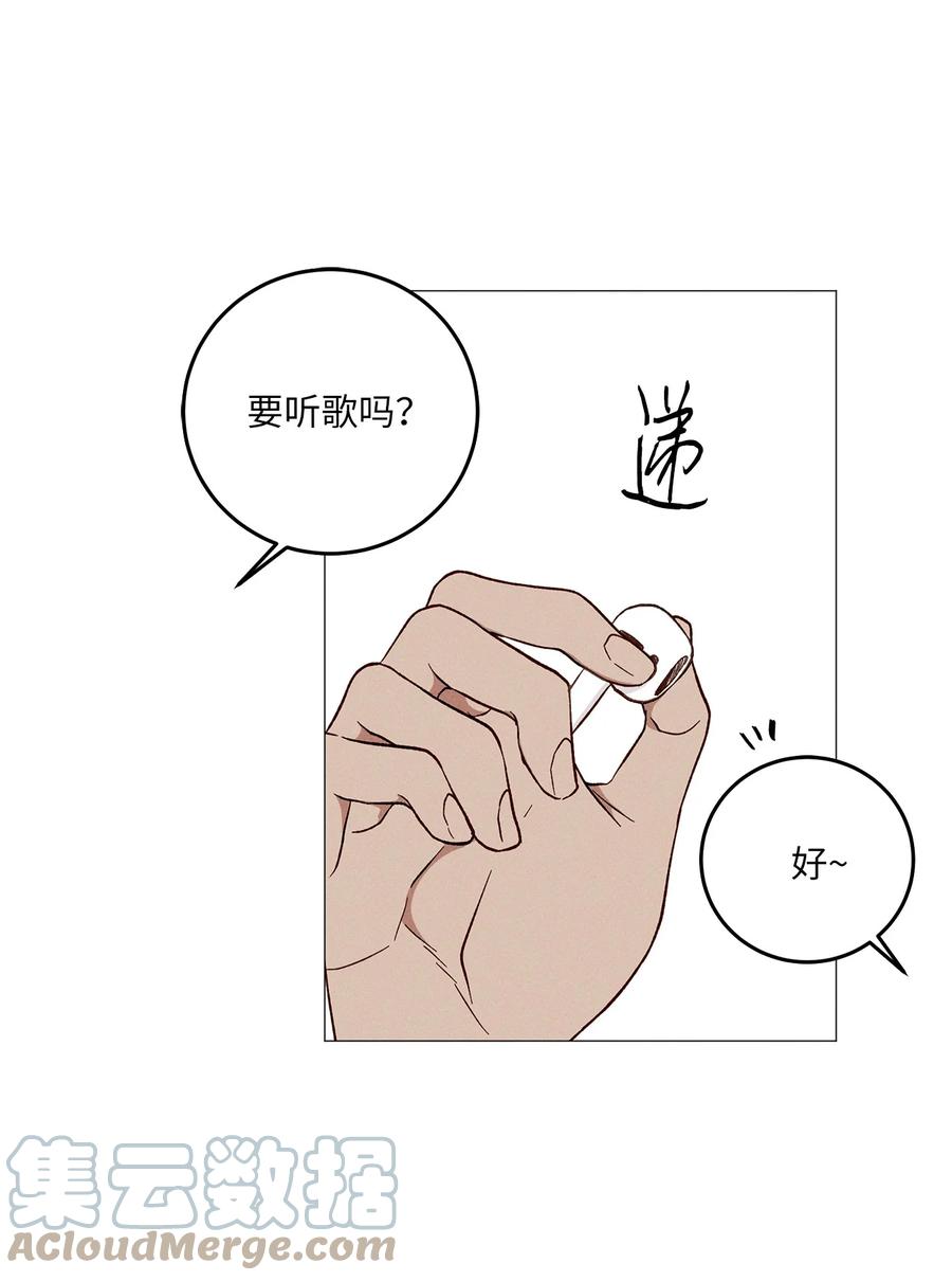 18 证明给你(1/2)-第18话