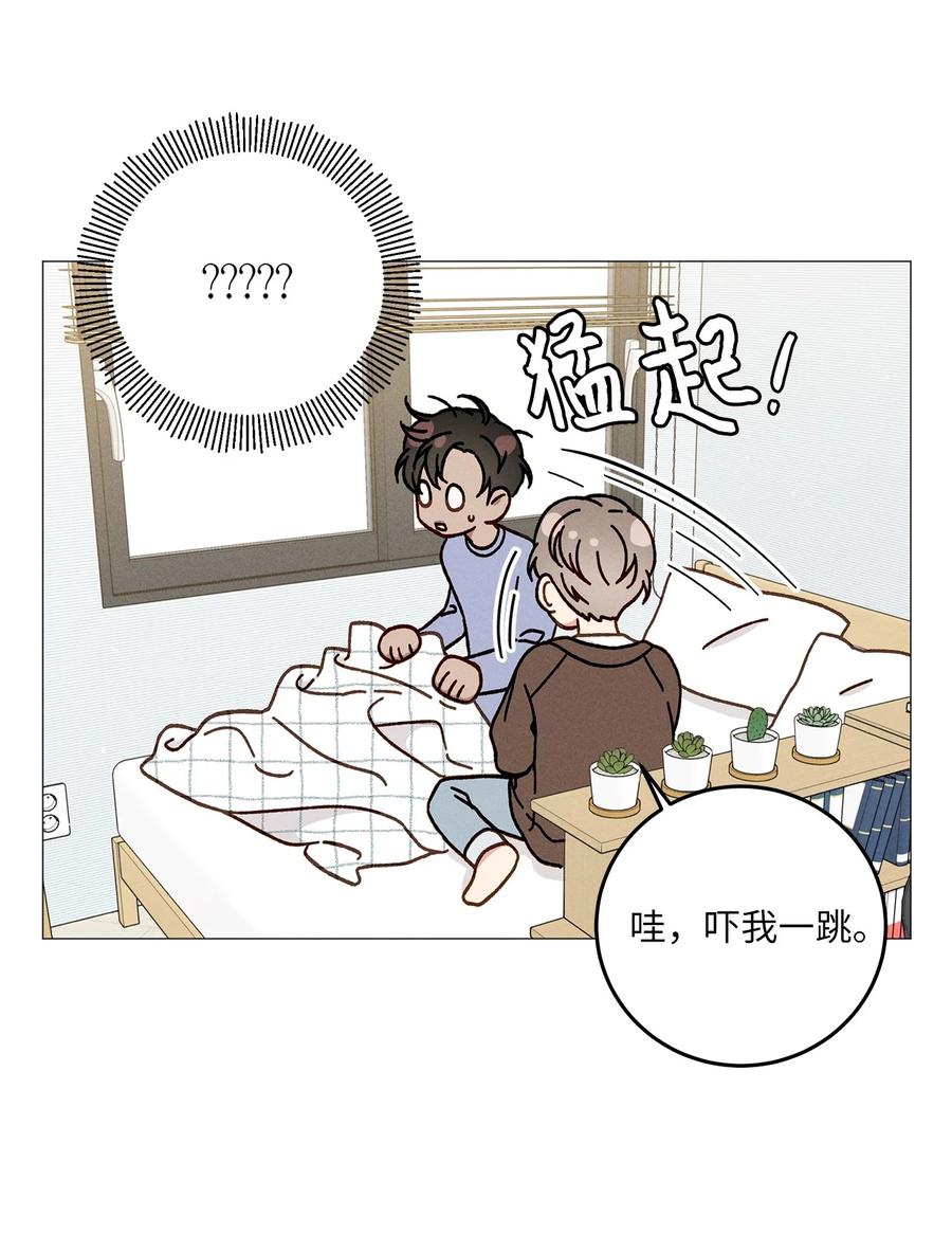 18 证明给你(1/2)-第18话