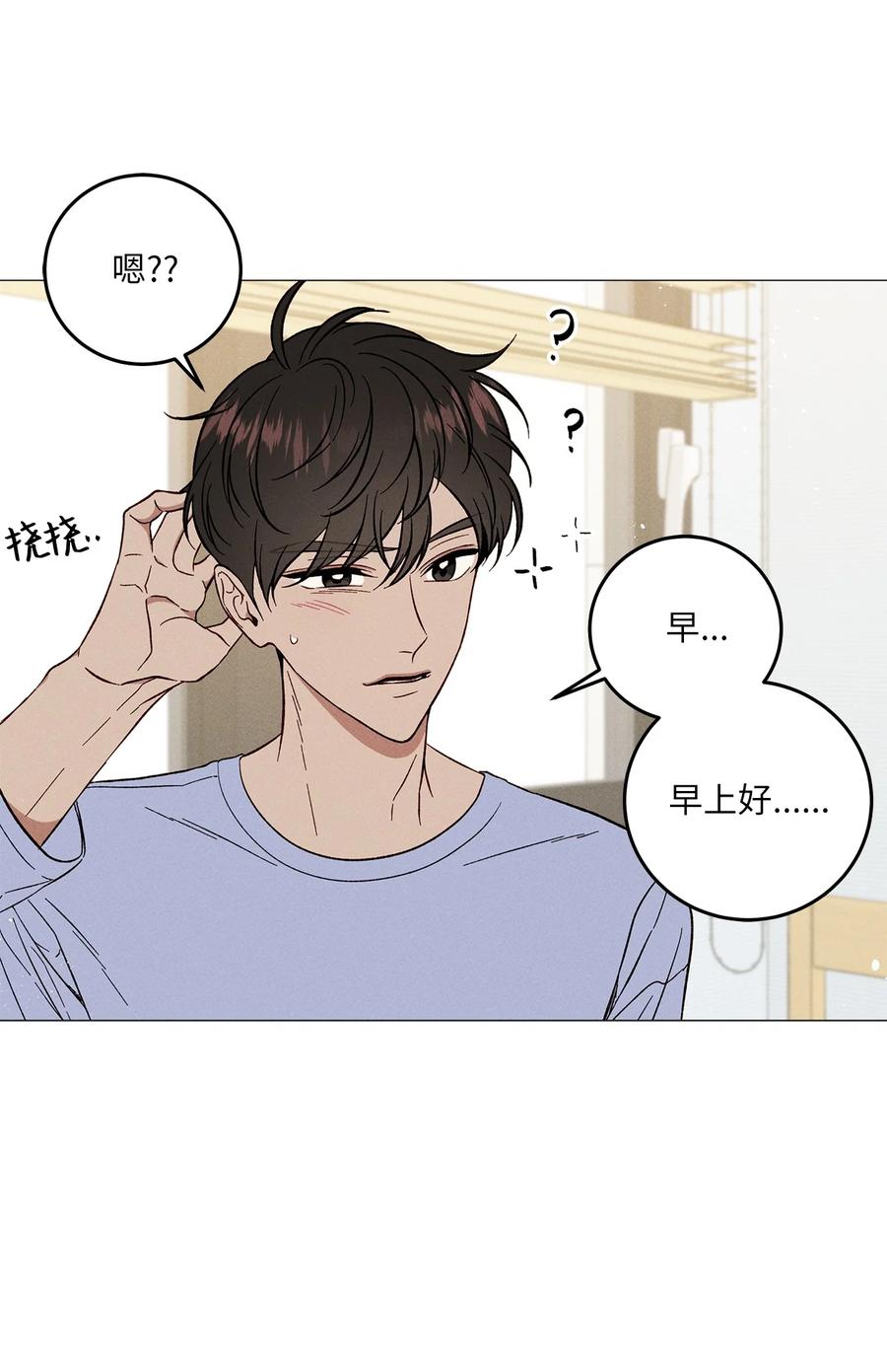 18 证明给你(1/2)-第18话