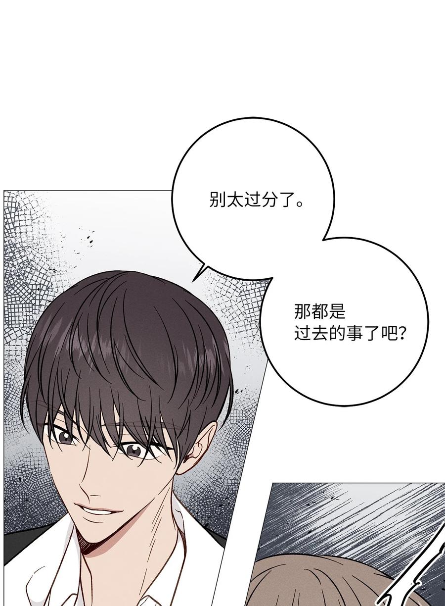 20 耿耿于怀(1/2)-第20话