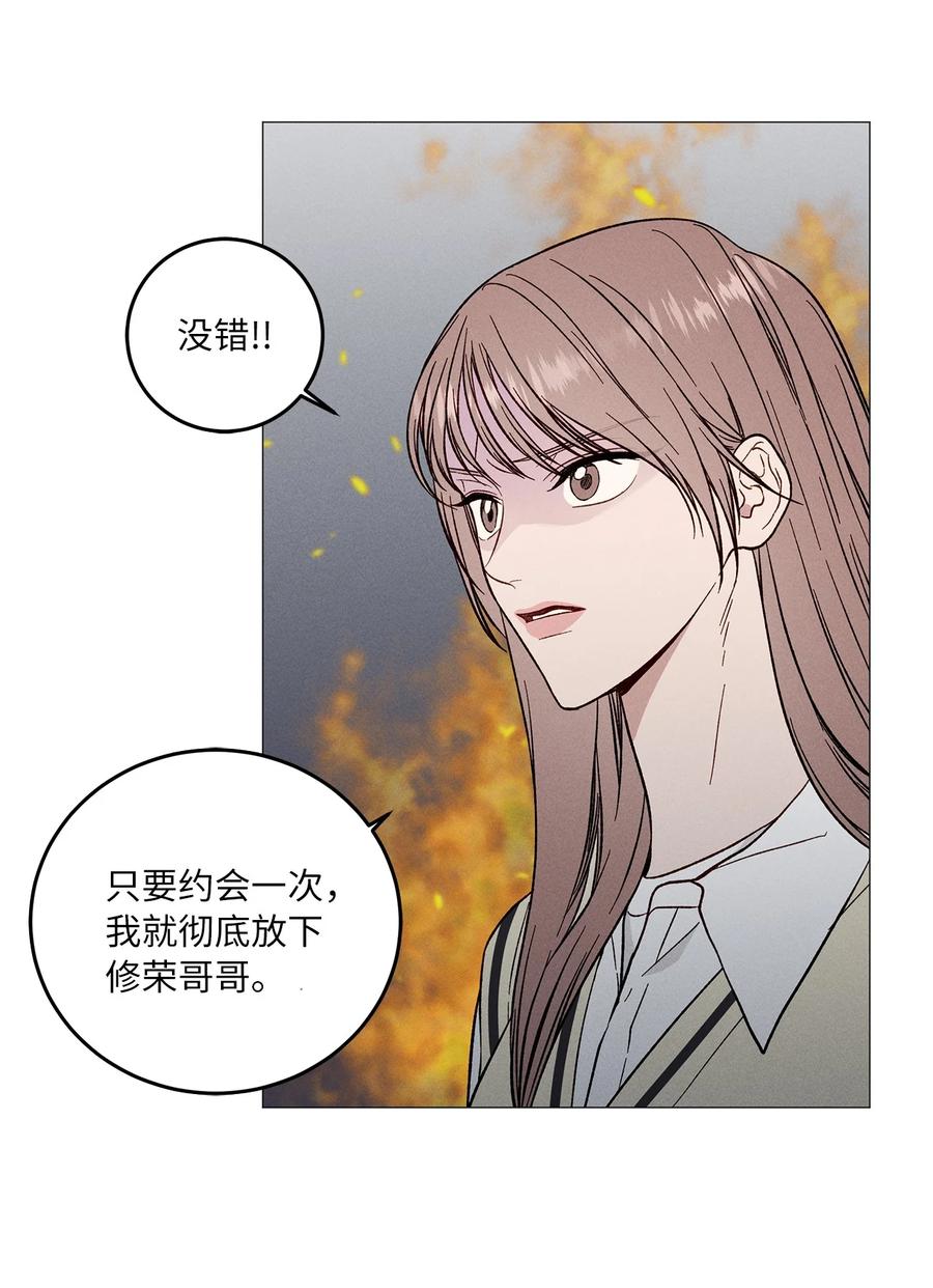 22 放下(1/2)-第22话