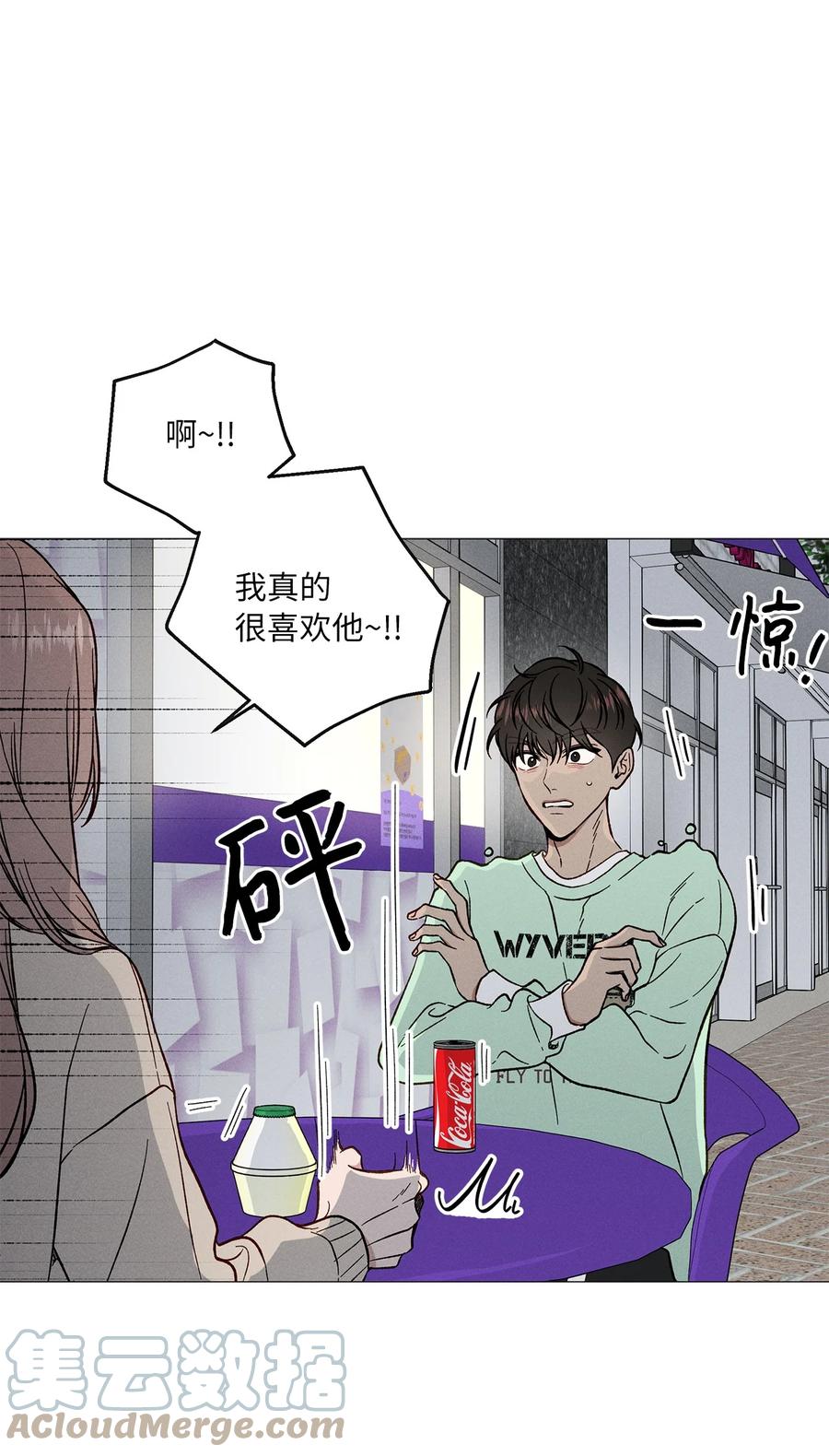 22 放下(1/2)-第22话