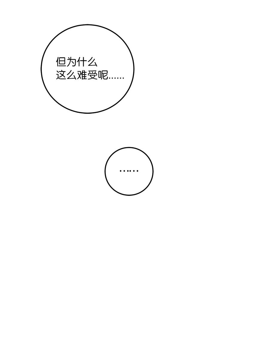 22 放下(1/2)-第22话