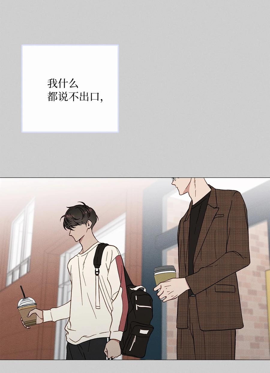 24 低气压(1/2)-第24话