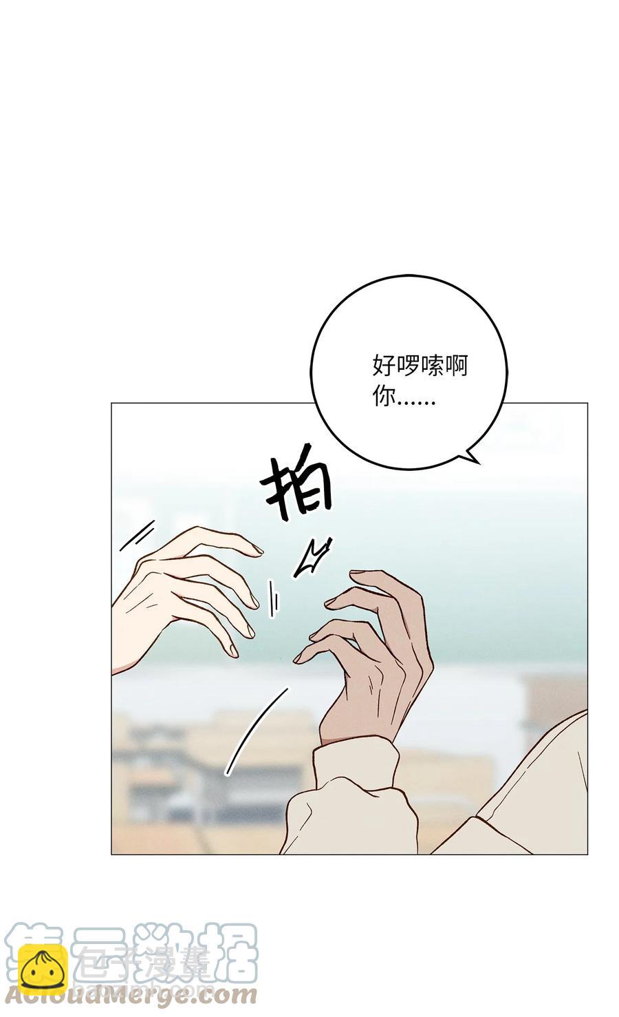 24 低气压(1/2)-第24话