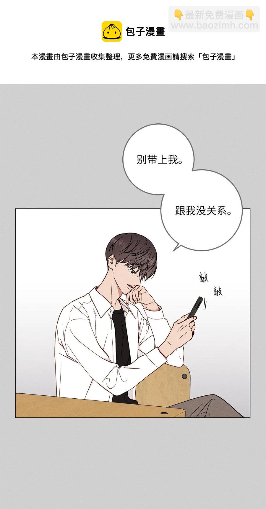 26 坦白(1/2)-第26话