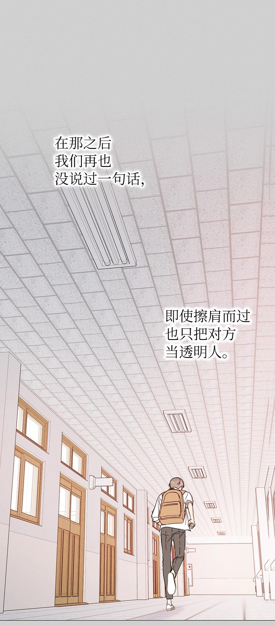 26 坦白(1/2)-第26话