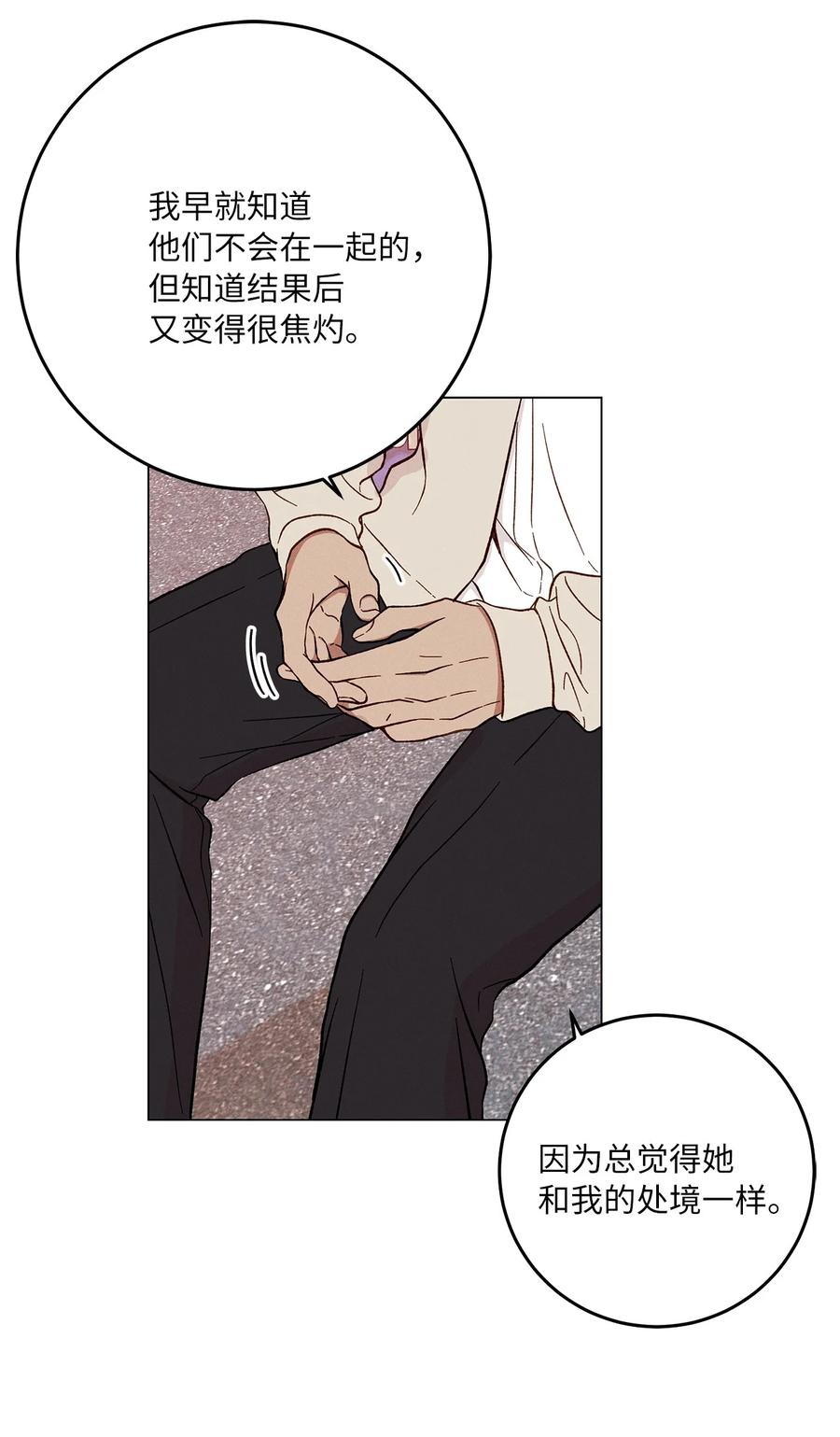 26 坦白(1/2)-第26话
